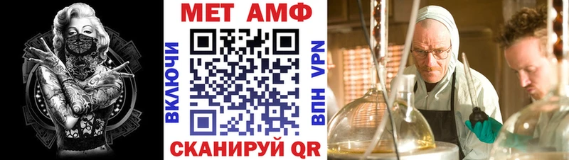 АМФ 97%  ОМГ ОМГ как зайти  Малмыж 