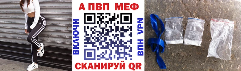 ОМГ ОМГ зеркало  продажа наркотиков  Малмыж  Alpha-PVP СК КРИС 