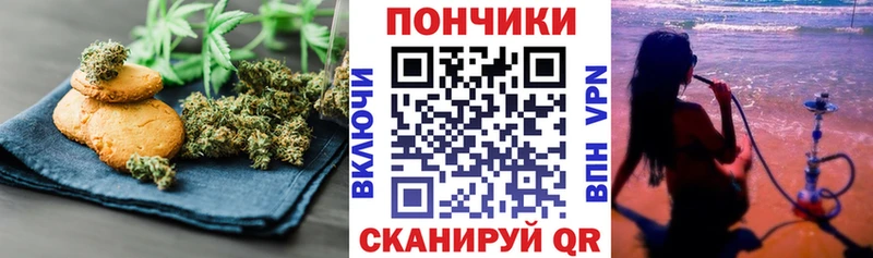 Еда ТГК марихуана  Малмыж 