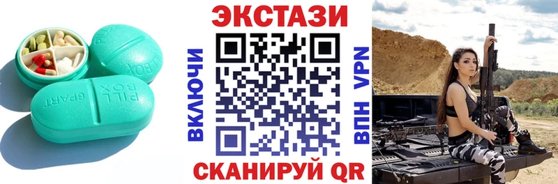 мега как зайти  Малмыж  Экстази Cube 