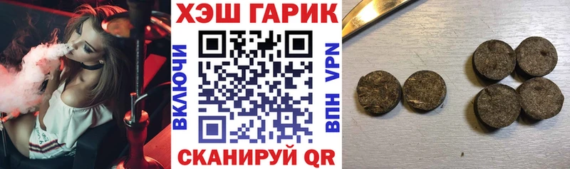 Гашиш VHQ  где найти   Малмыж 