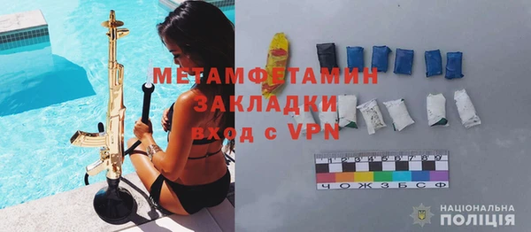 меф Балабаново
