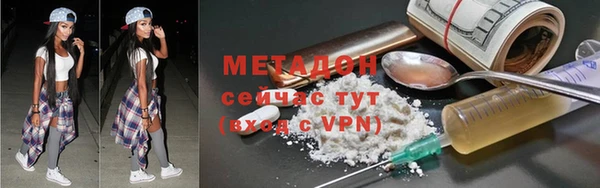 стафф Балахна
