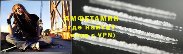 ALPHA-PVP Переславль-Залесский