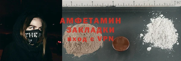 apvp Баксан