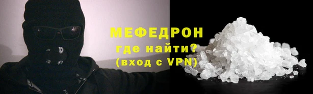 стафф Балахна