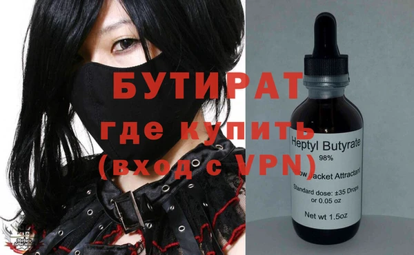 apvp Баксан