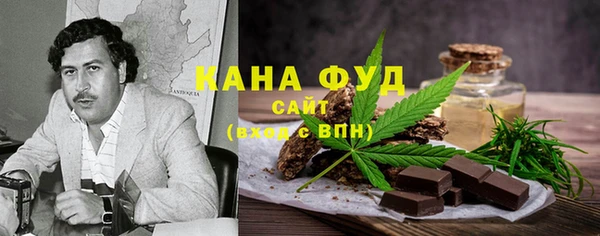 стафф Балахна