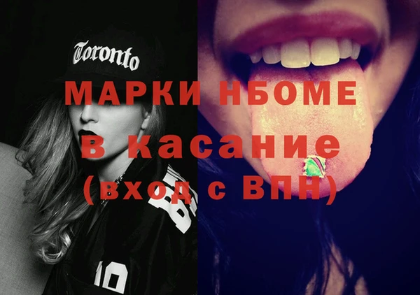 марки lsd Пересвет