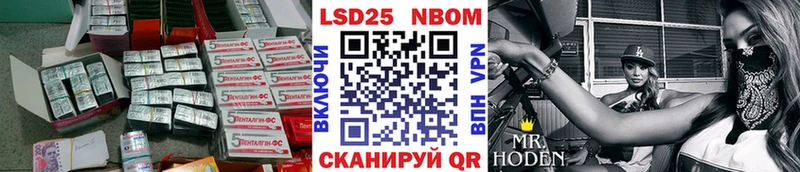LSD-25 экстази кислота  Малмыж 