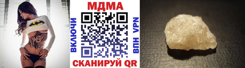 МДМА кристаллы  mega ССЫЛКА  Малмыж  купить наркоту 