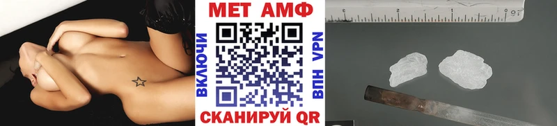 Метамфетамин винт  Малмыж 