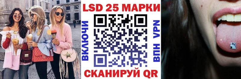 купить наркотик Малмыж Марки N-bome 1,5мг